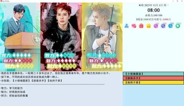 亚洲之子 (Son Of Asia)封面