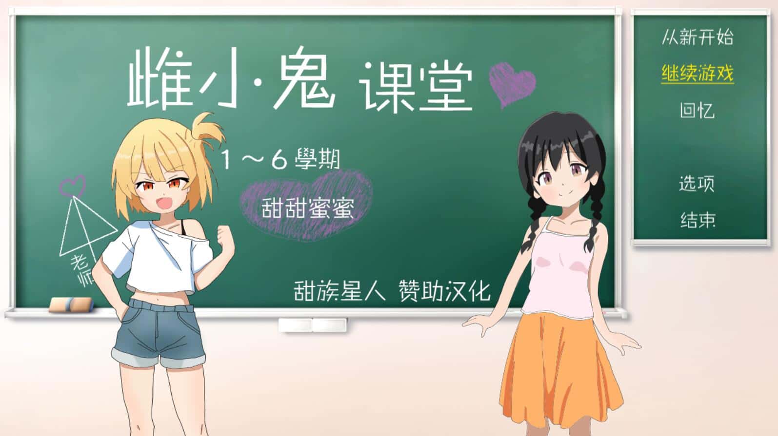 视觉数据2