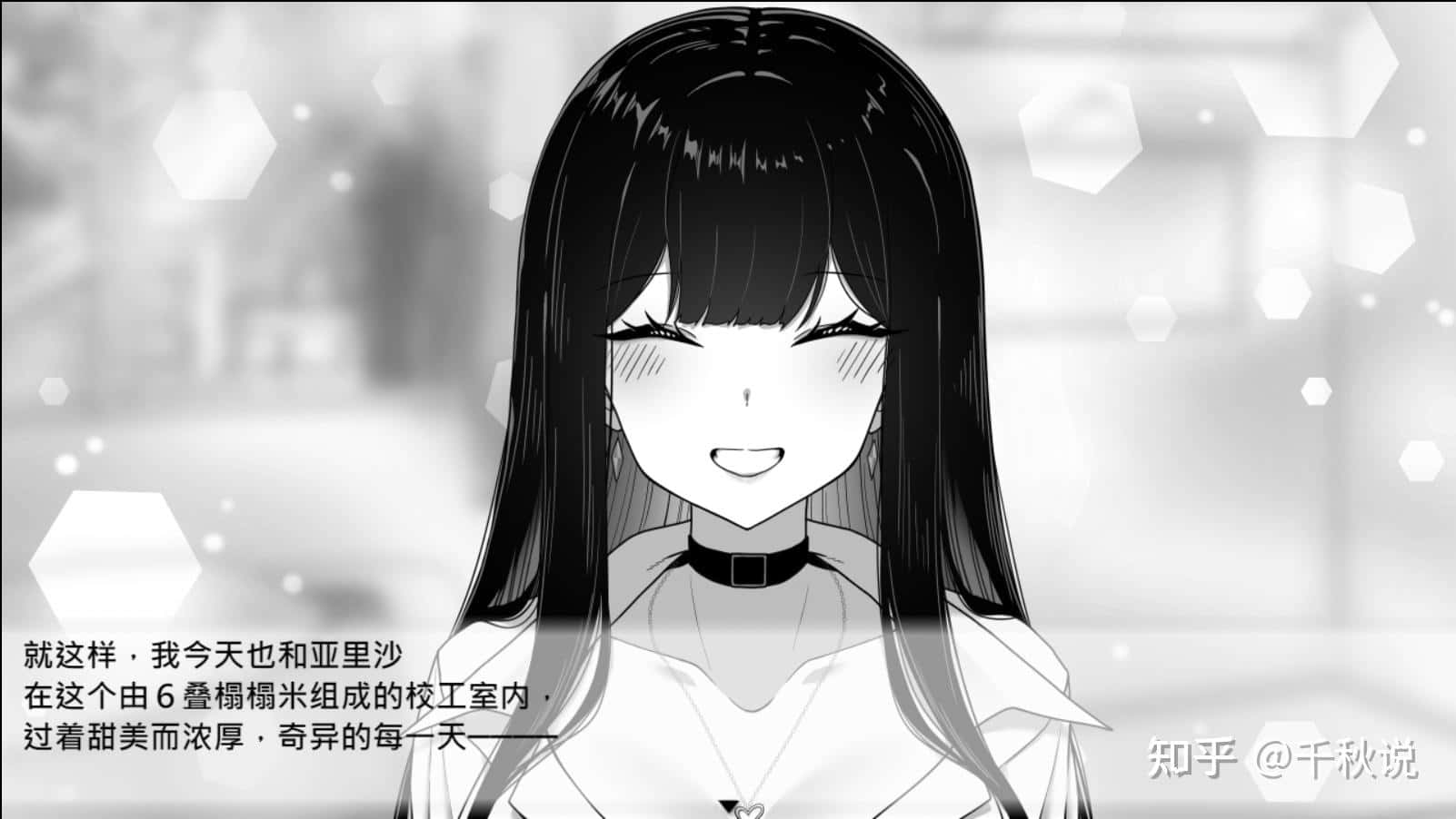游戏截图4