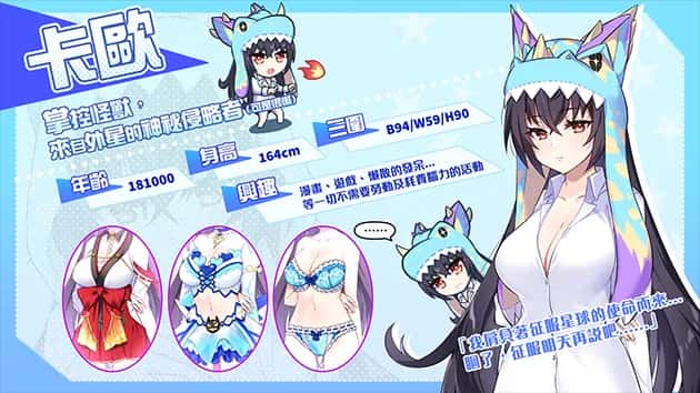 游戏截图6