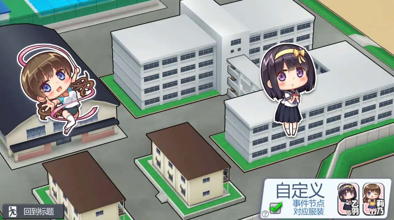 游戏画面5