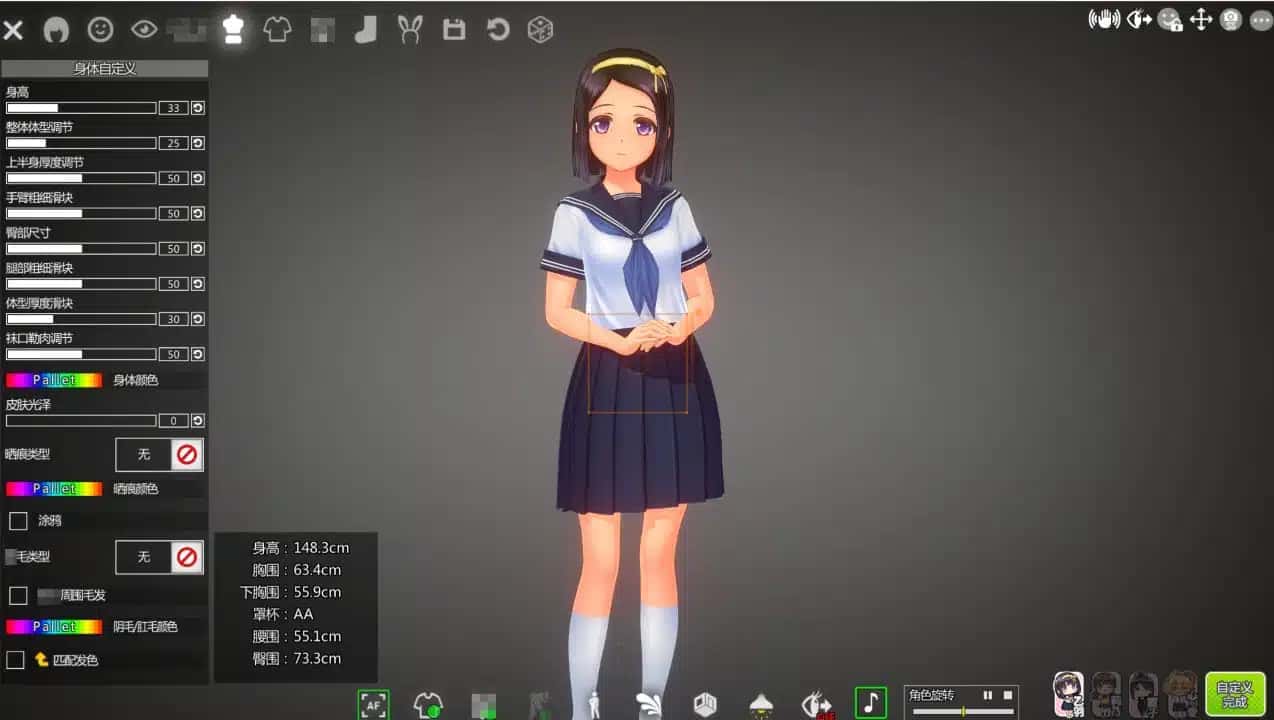 游戏画面4