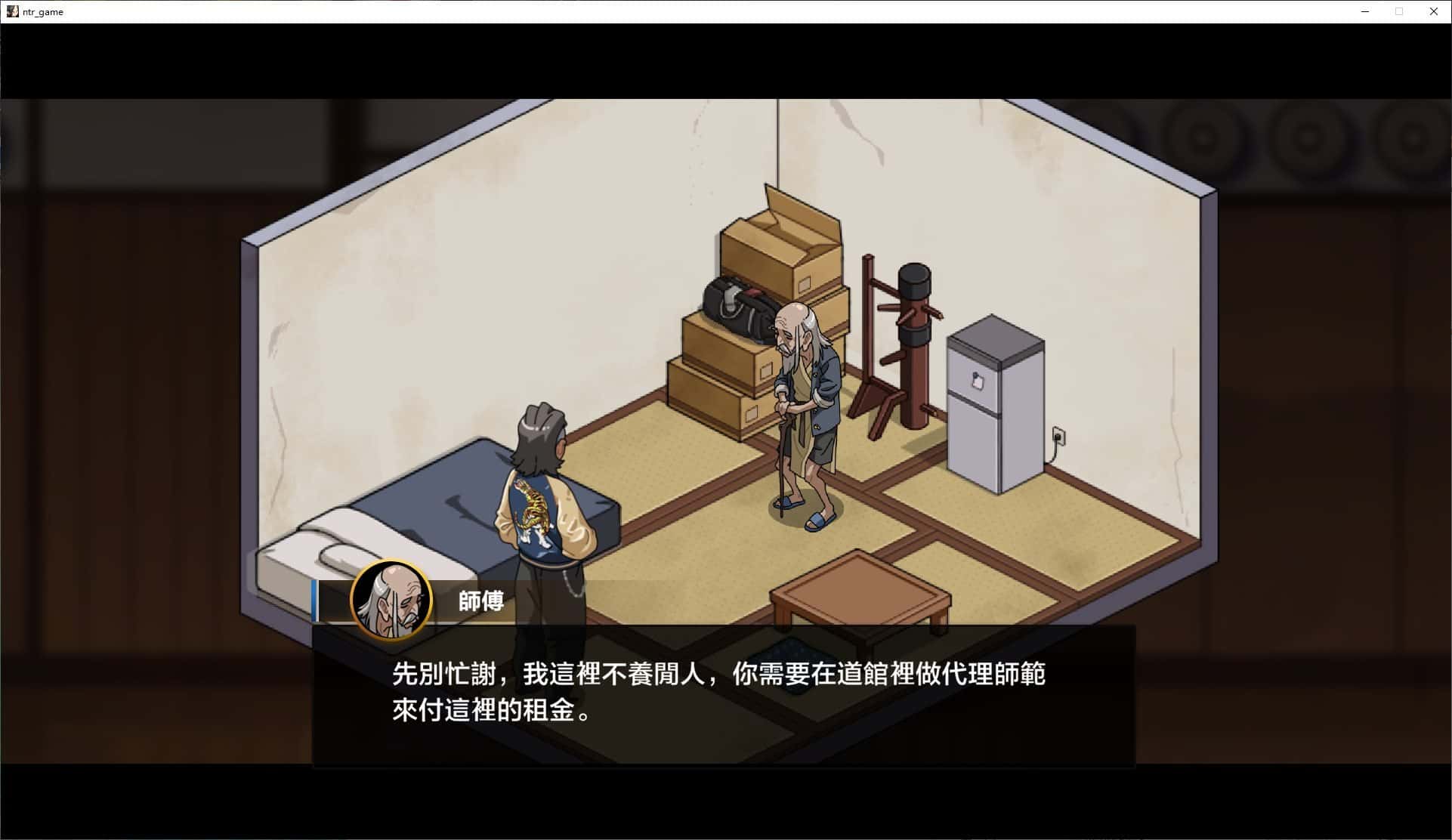 游戏画面2