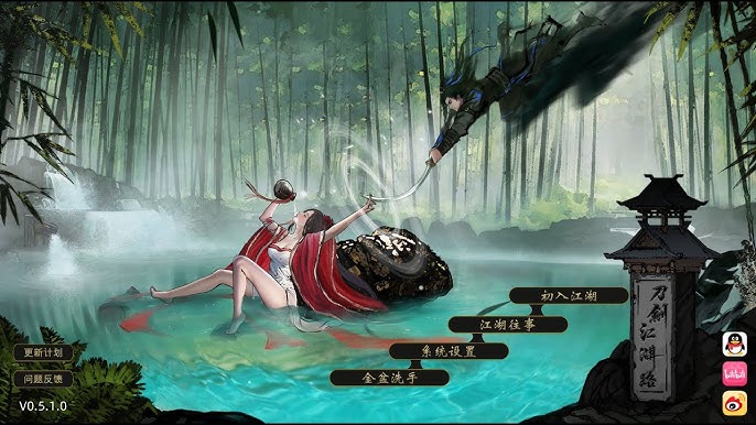 游戏画面6