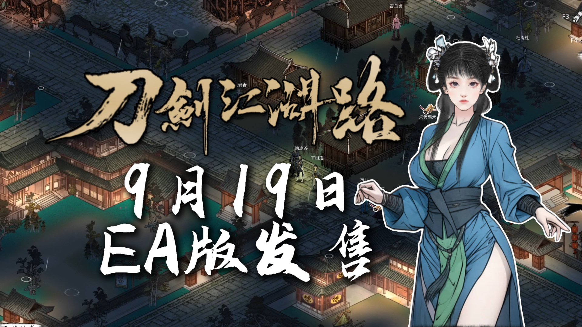 游戏画面1