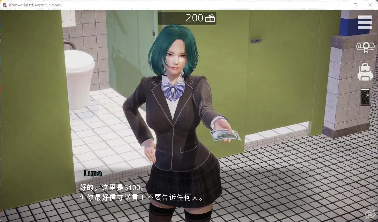 视觉数据5
