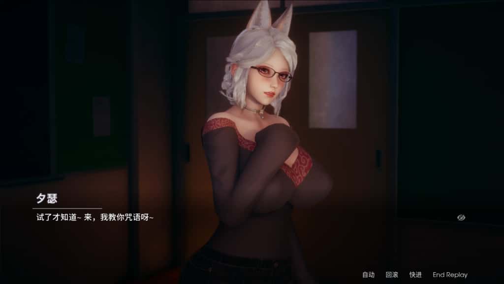游戏画面5