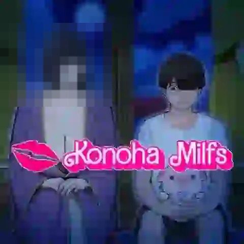 木叶熟女 剧情收集 专题图 7